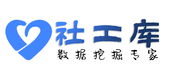 在线社工库查男朋友开房记录